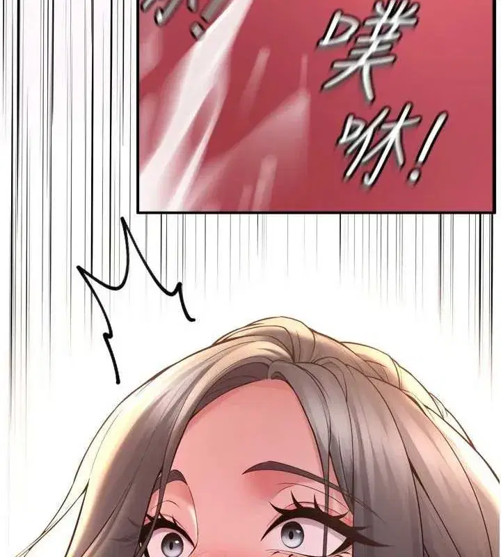 第13話-逐漸臣服的淫蕩胴體