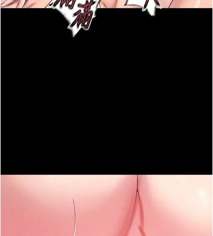 第13話-逐漸臣服的淫蕩胴體