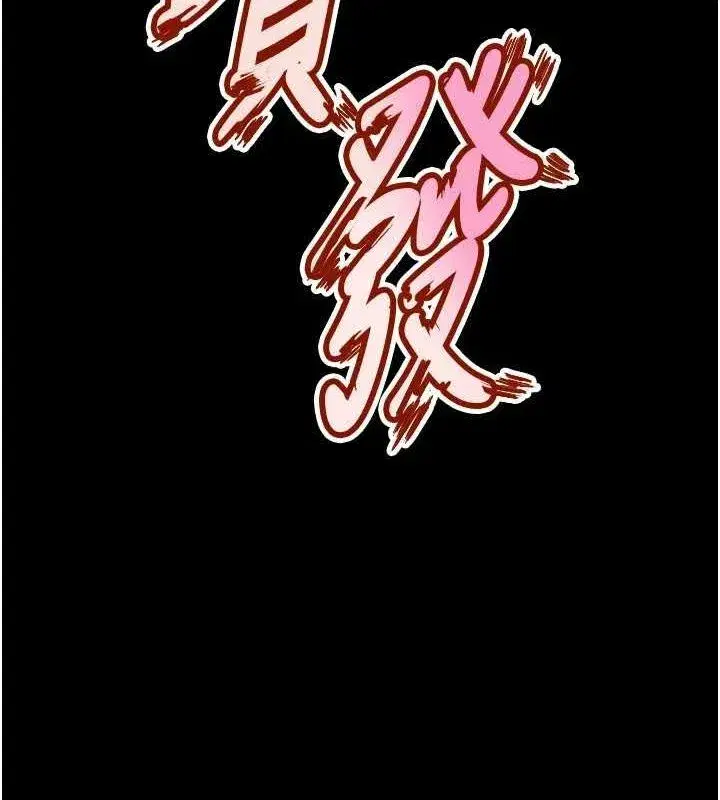 第13話-逐漸臣服的淫蕩胴體