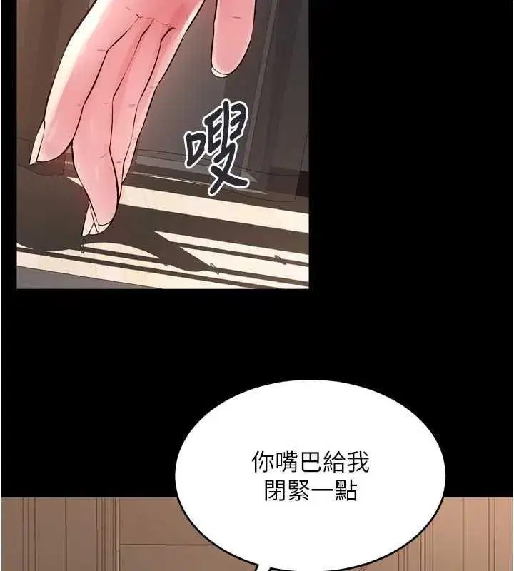 第13話-逐漸臣服的淫蕩胴體
