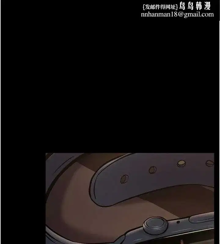 第14話-人家哈你那根很久了♥