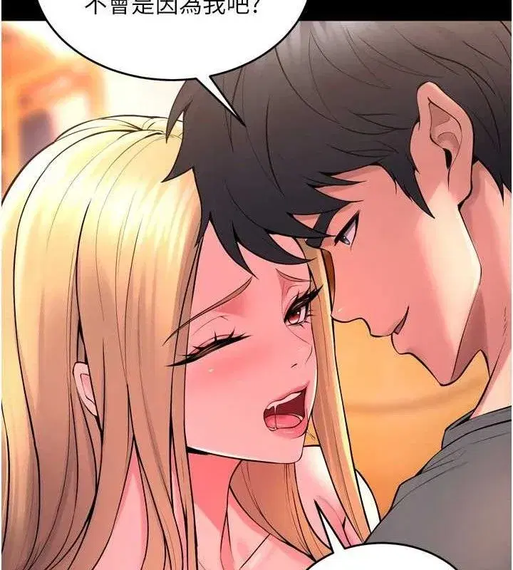 第14話-人家哈你那根很久了♥