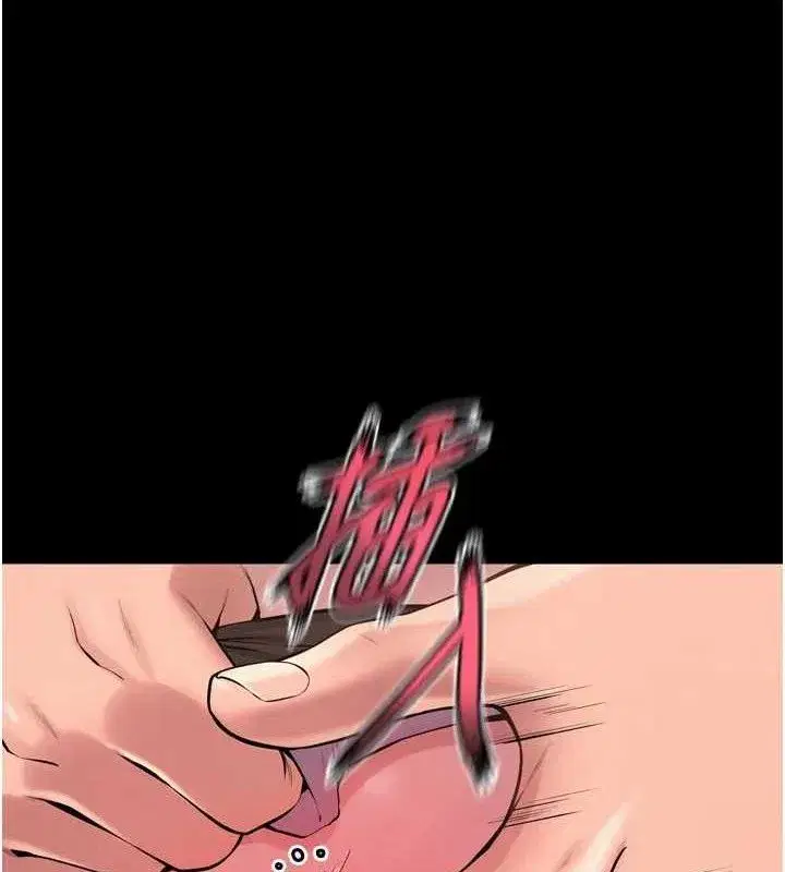 第14話-人家哈你那根很久了♥