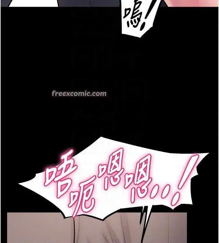 第14話-人家哈你那根很久了♥