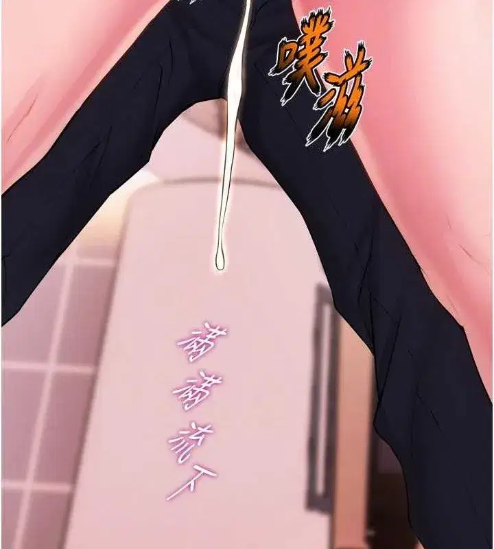 第14話-人家哈你那根很久了♥