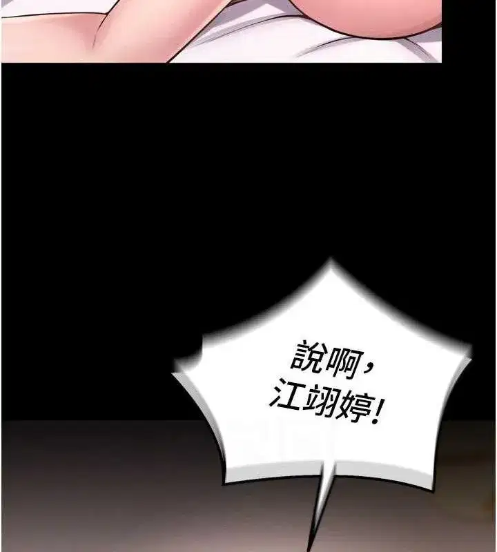 第14話-人家哈你那根很久了♥