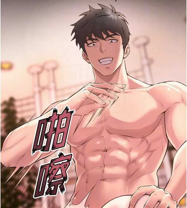 第14話-人家哈你那根很久了♥