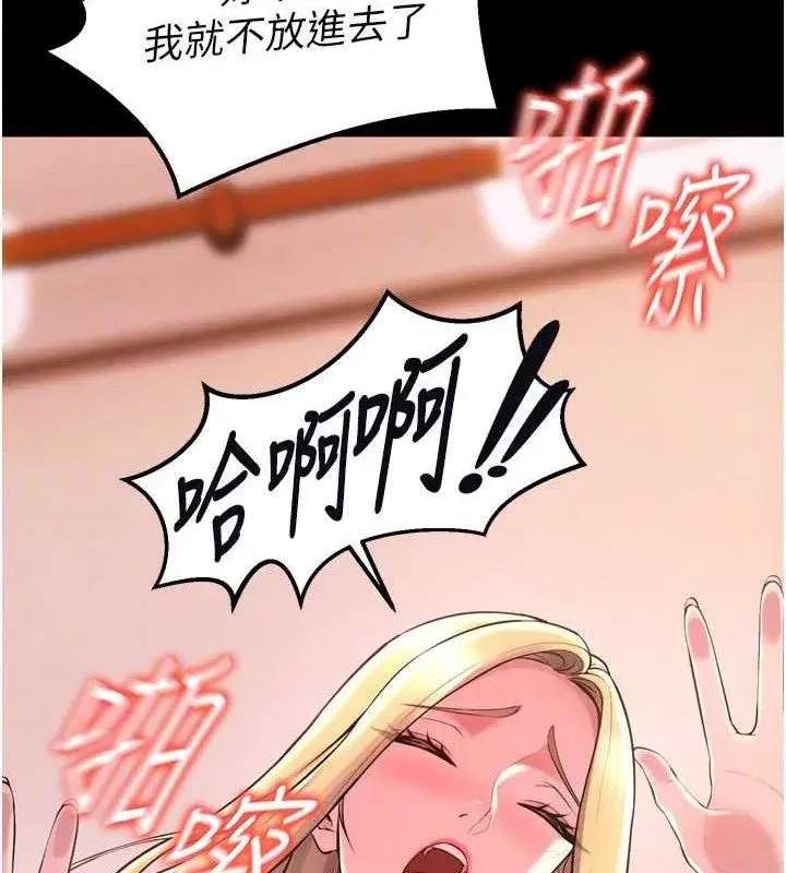 第14話-人家哈你那根很久了♥