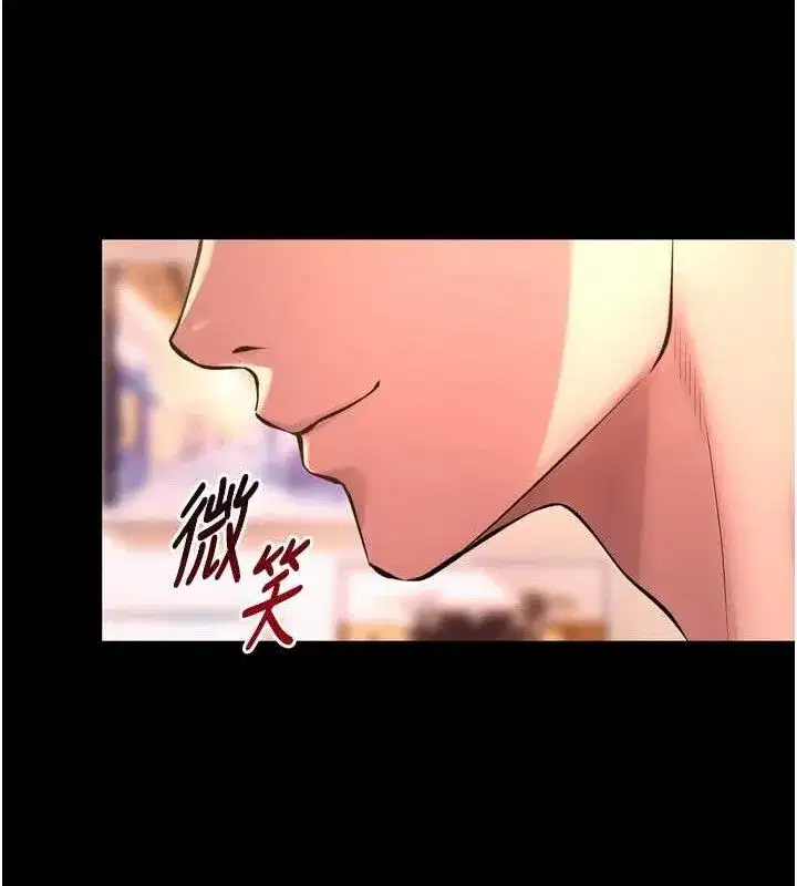 第14話-人家哈你那根很久了♥