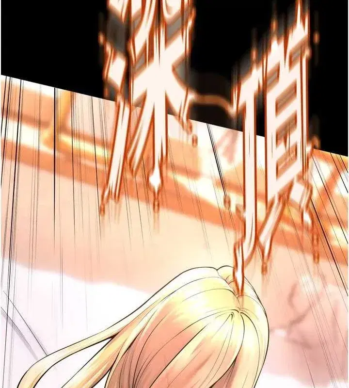 第14話-人家哈你那根很久了♥