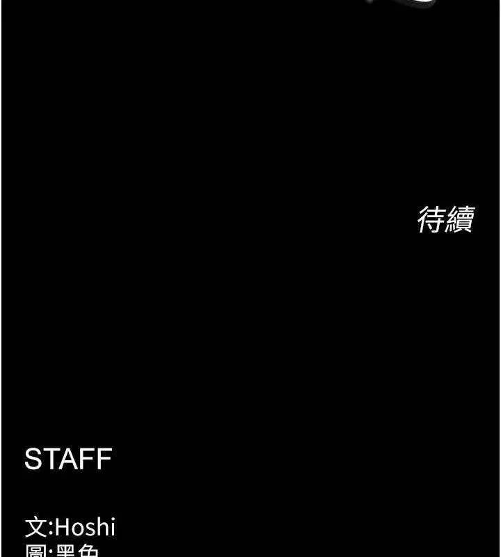 第14話-人家哈你那根很久了♥