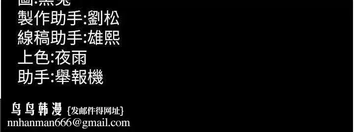 第14話-人家哈你那根很久了♥