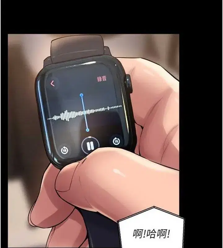 第14話-人家哈你那根很久了♥