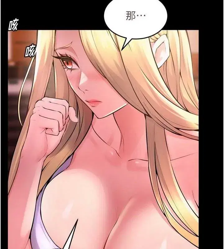 第14話-人家哈你那根很久了♥