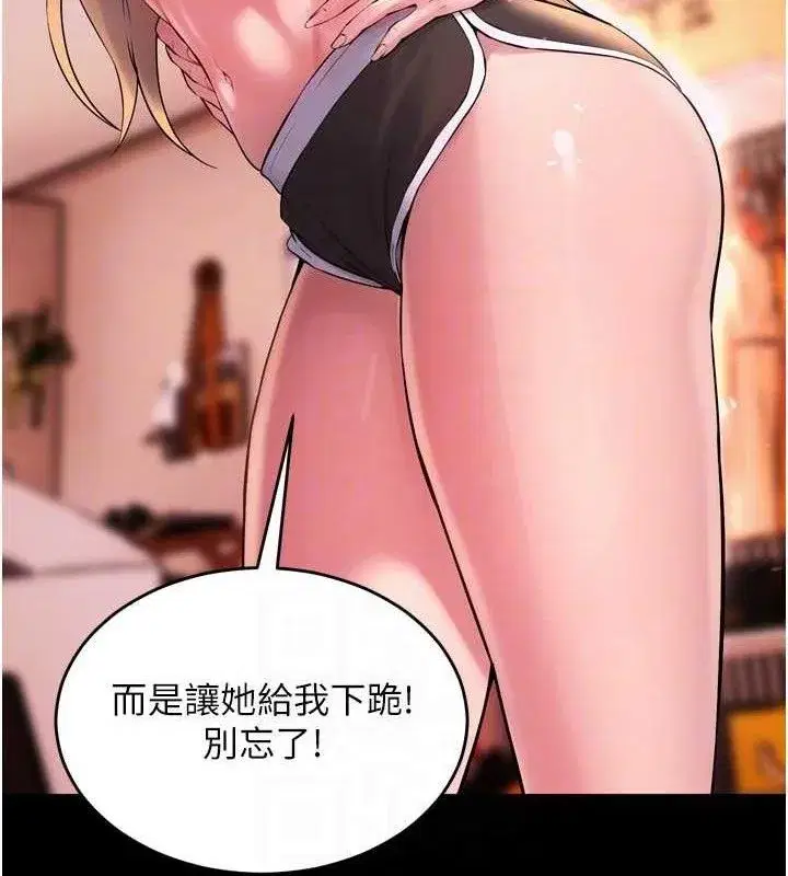 第14話-人家哈你那根很久了♥