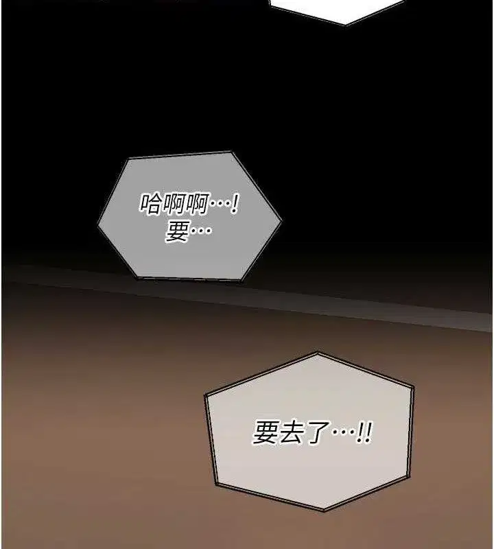 第14話-人家哈你那根很久了♥