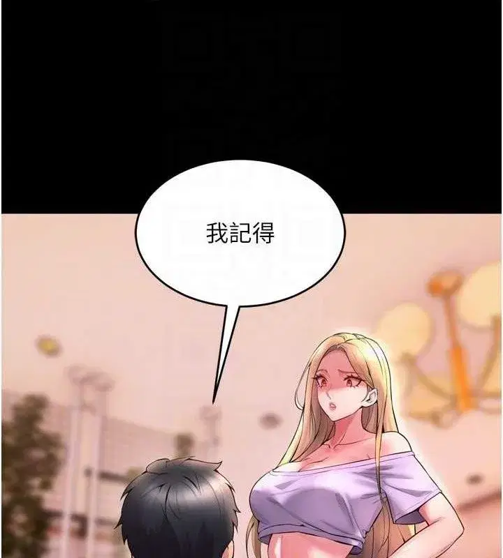 第14話-人家哈你那根很久了♥