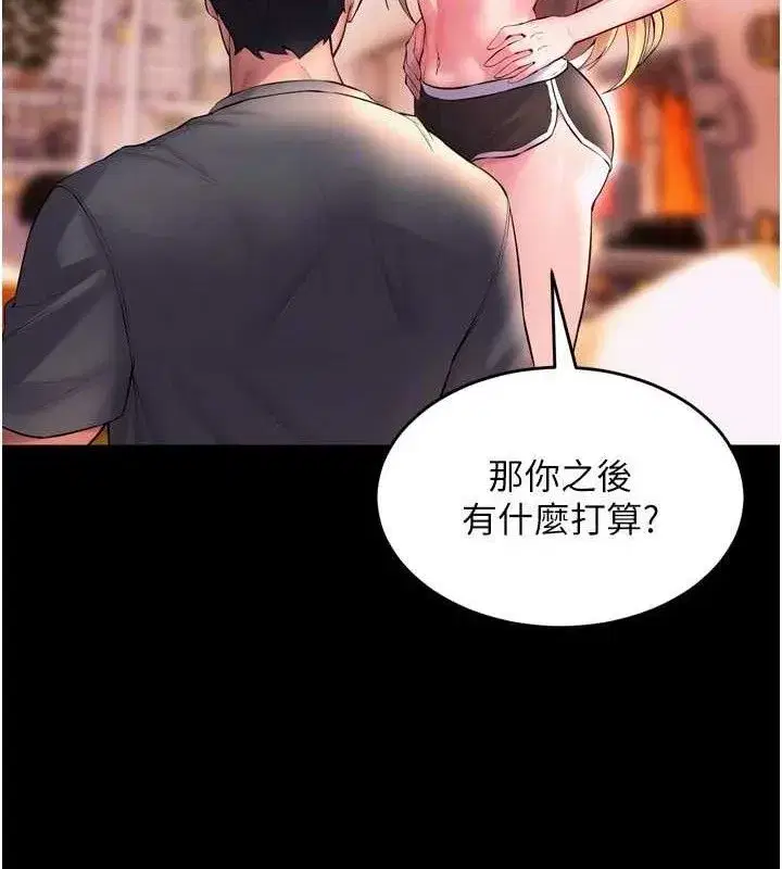 第14話-人家哈你那根很久了♥