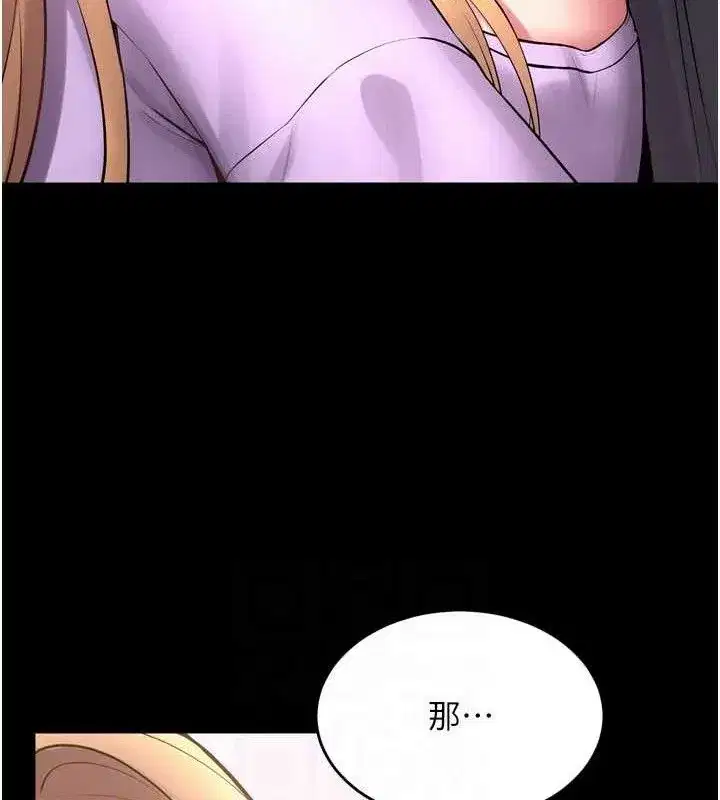 第14話-人家哈你那根很久了♥