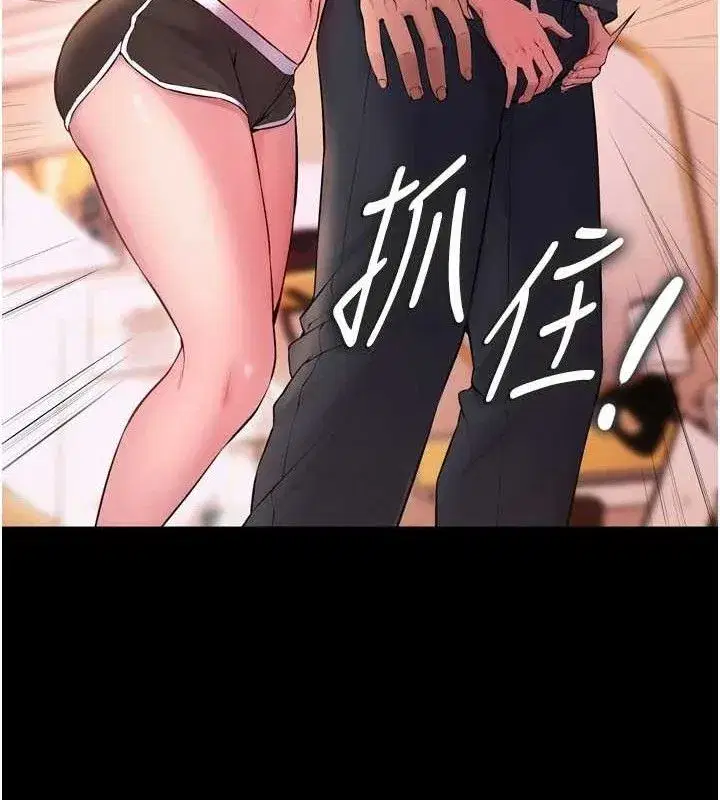 第14話-人家哈你那根很久了♥