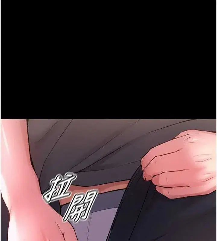 第14話-人家哈你那根很久了♥