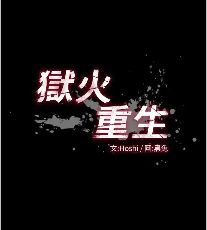 第14話-人家哈你那根很久了♥