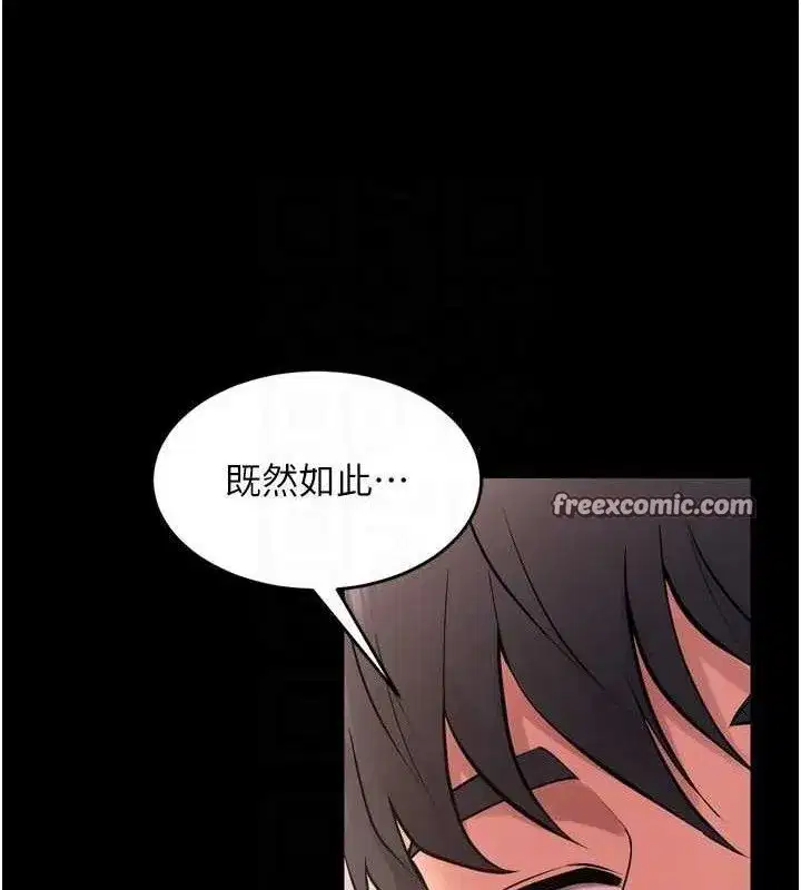 第14話-人家哈你那根很久了♥