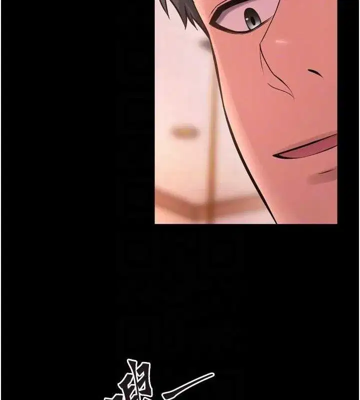 第14話-人家哈你那根很久了♥