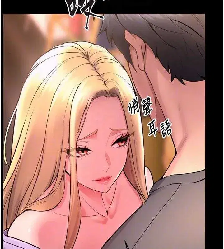 第14話-人家哈你那根很久了♥