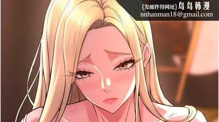 第14話-人家哈你那根很久了♥