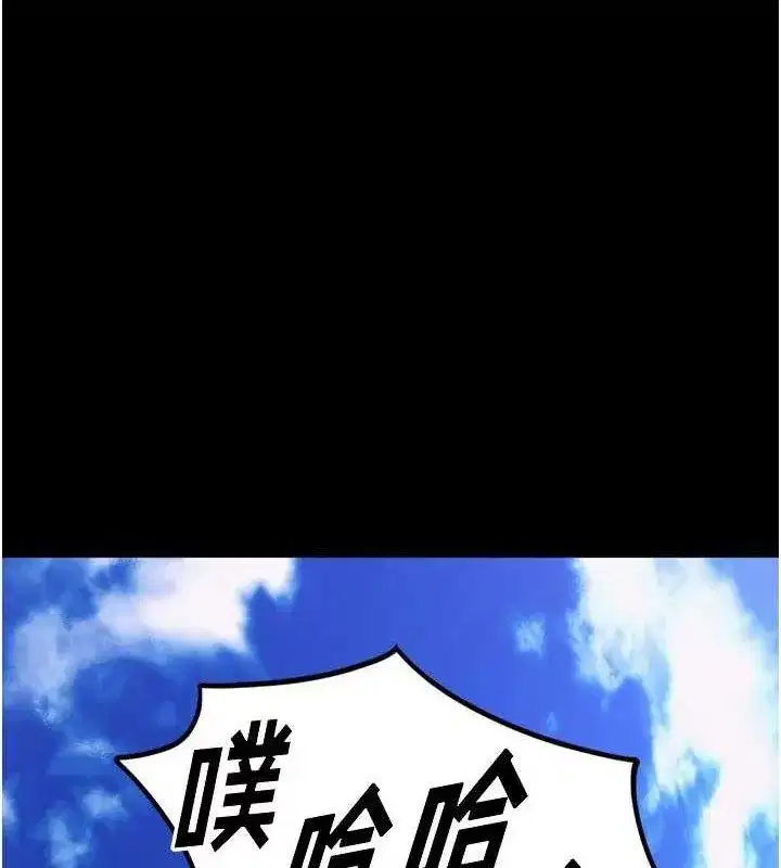 第14話-人家哈你那根很久了♥