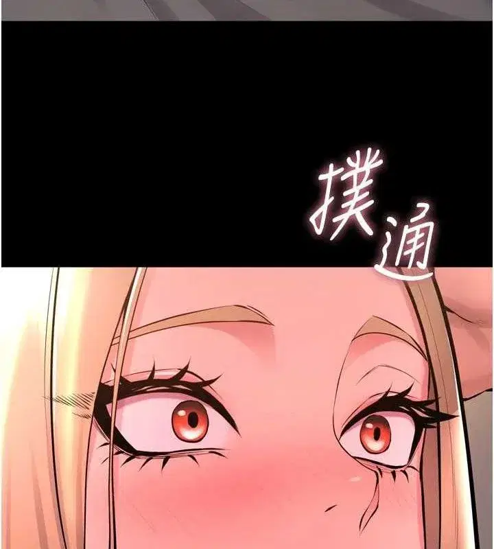 第14話-人家哈你那根很久了♥