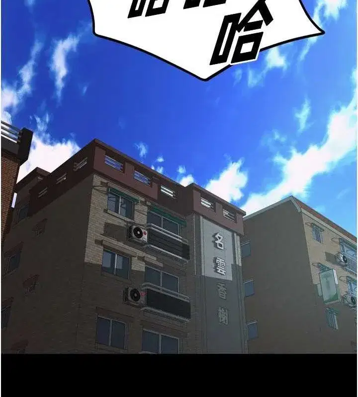 第14話-人家哈你那根很久了♥