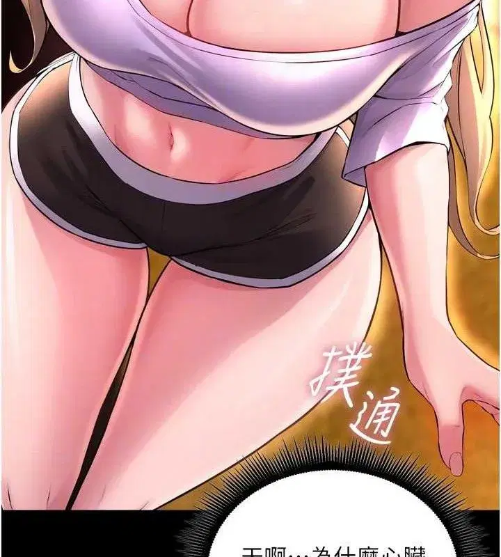 第14話-人家哈你那根很久了♥