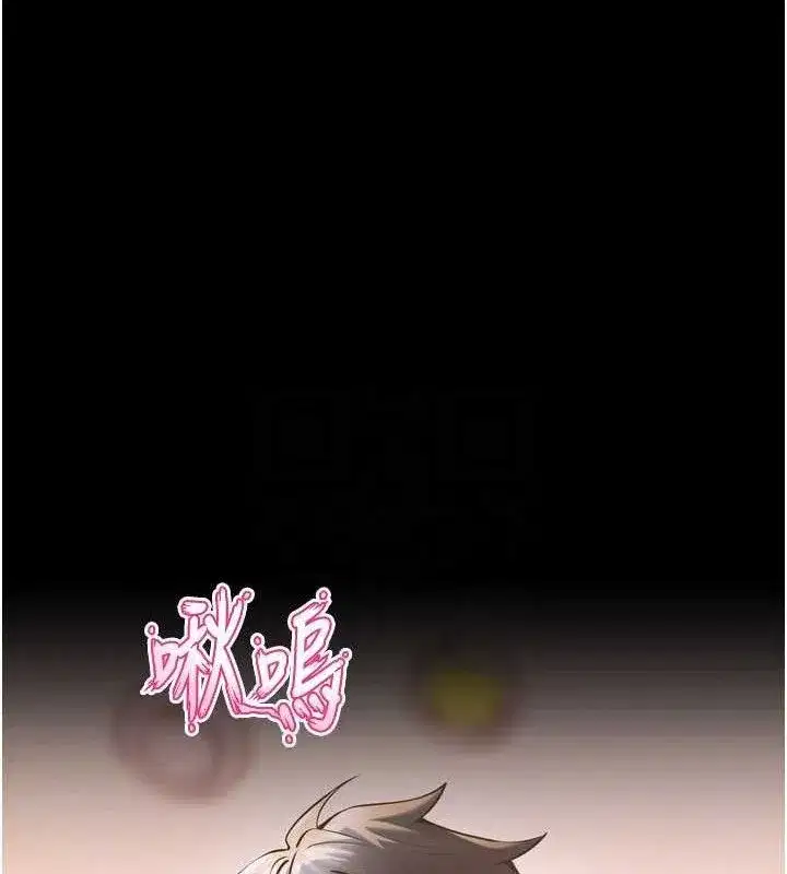 第14話-人家哈你那根很久了♥