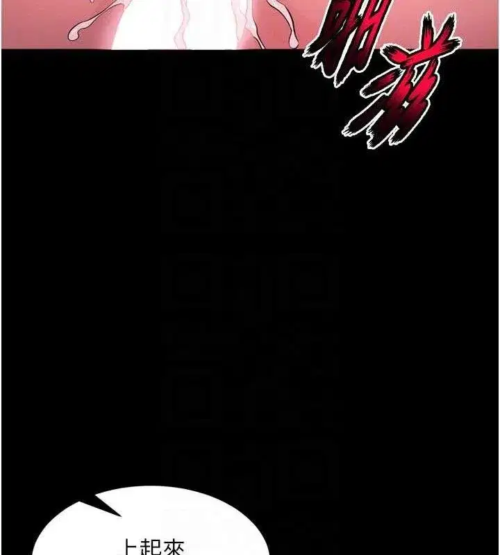 第15話-要不要當我的洩慾工具_