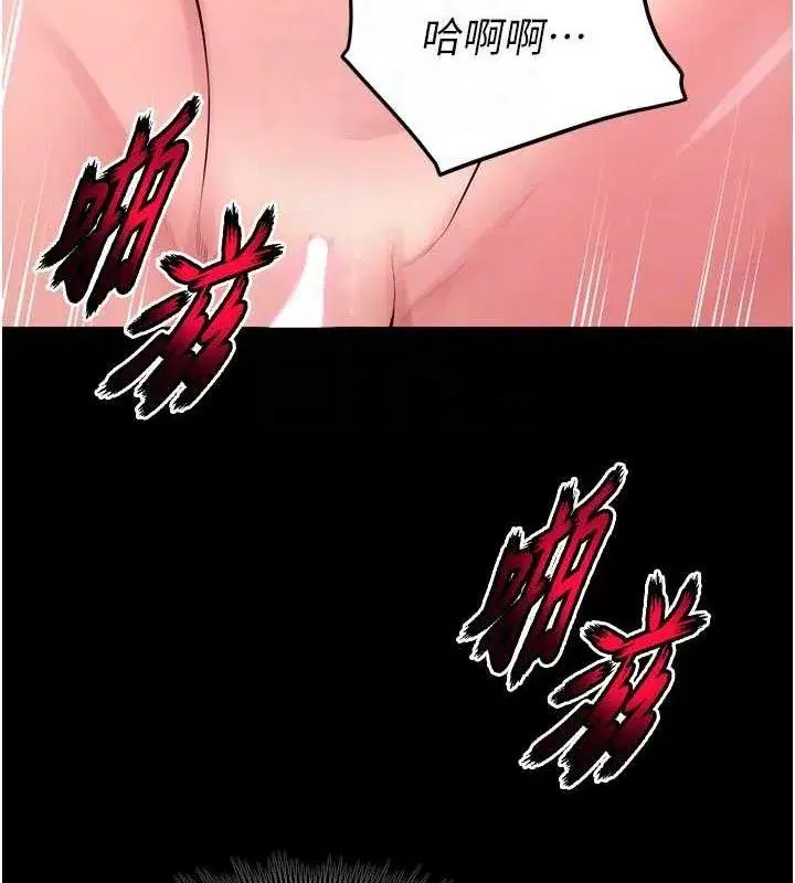 第15話-要不要當我的洩慾工具_