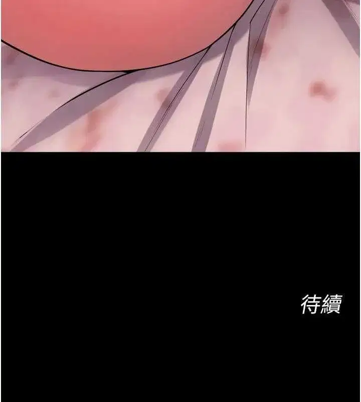 第15話-要不要當我的洩慾工具_