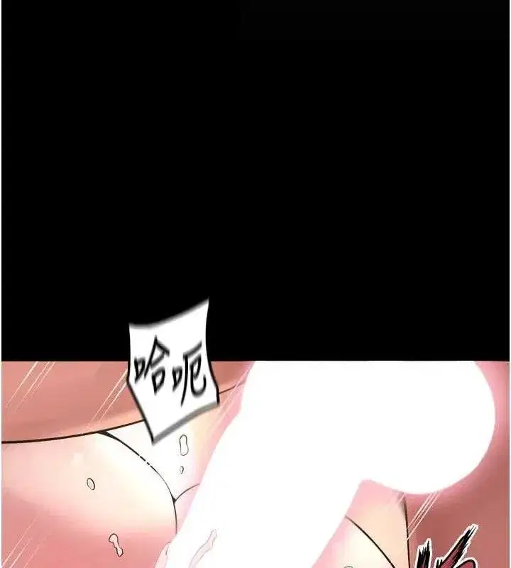 第15話-要不要當我的洩慾工具_