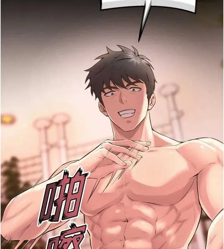 第15話-要不要當我的洩慾工具_