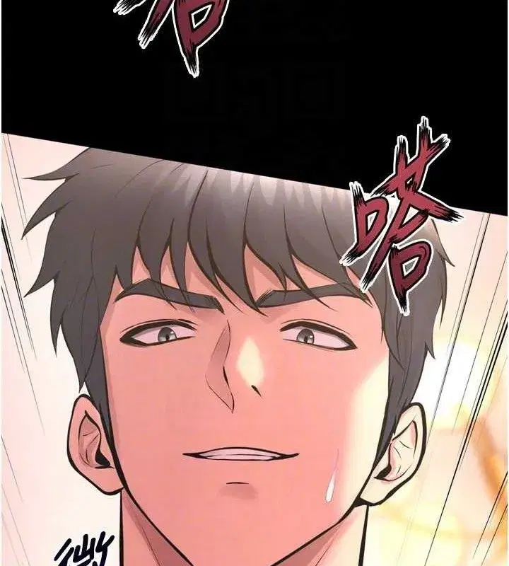 第15話-要不要當我的洩慾工具_