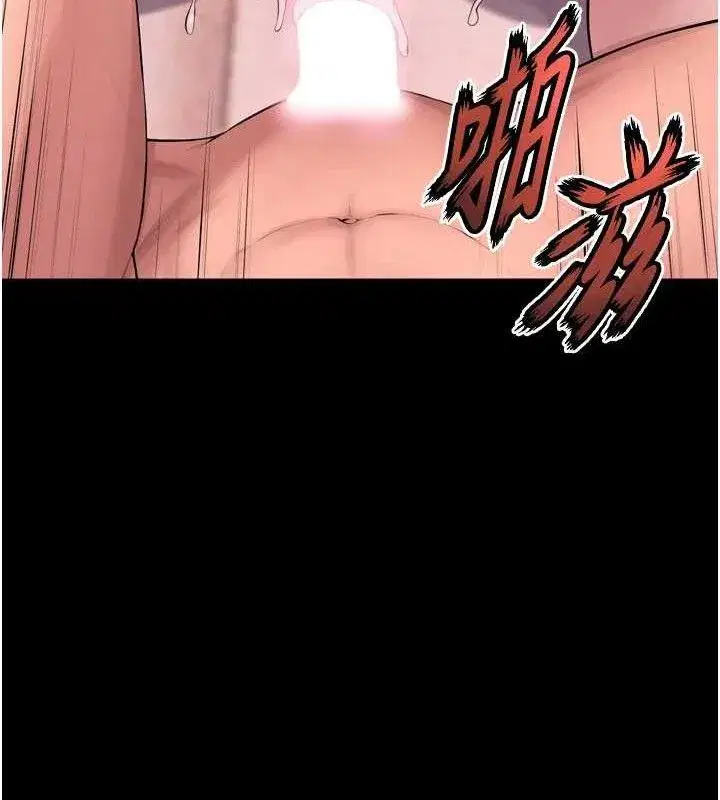 第15話-要不要當我的洩慾工具_