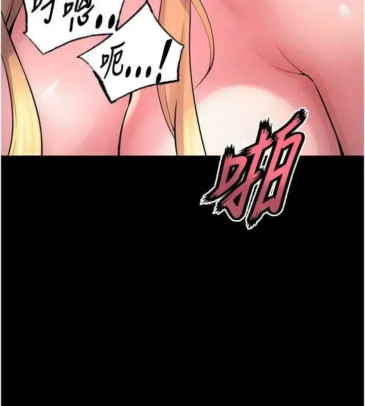 第15話-要不要當我的洩慾工具_