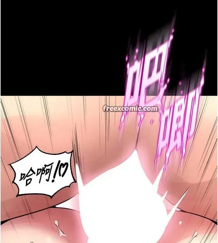 第15話-要不要當我的洩慾工具_