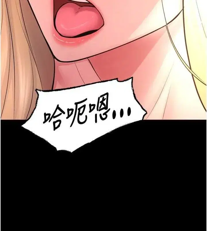 第15話-要不要當我的洩慾工具_