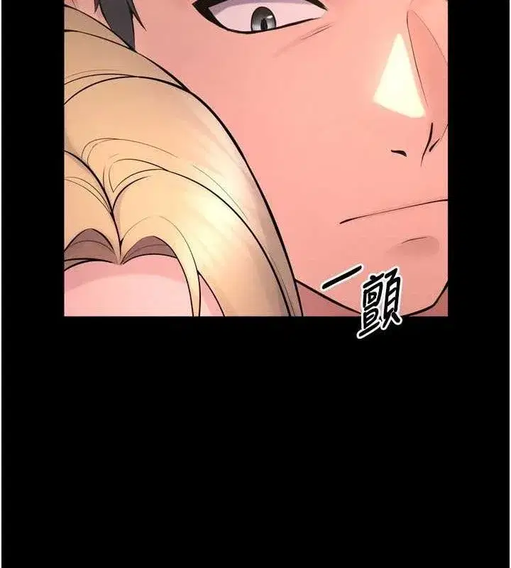 第15話-要不要當我的洩慾工具_