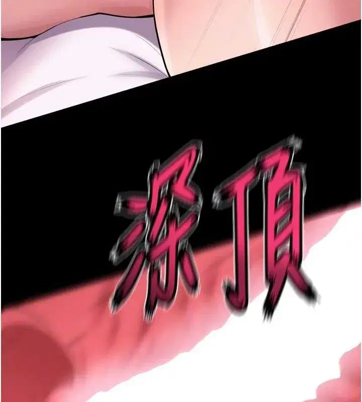 第15話-要不要當我的洩慾工具_