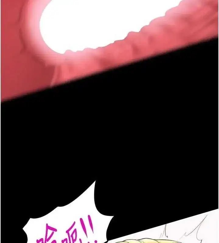 第15話-要不要當我的洩慾工具_