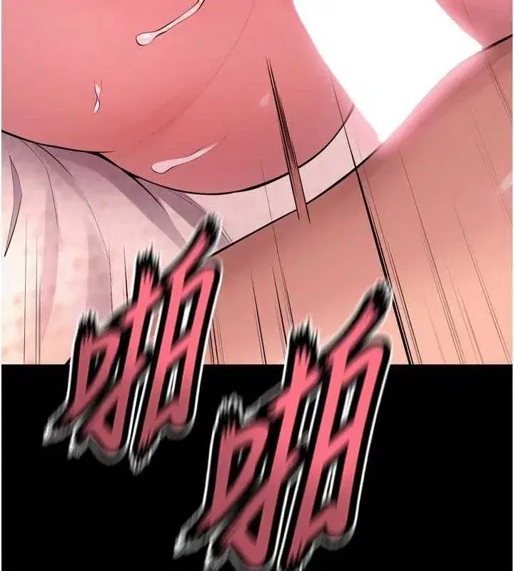 第15話-要不要當我的洩慾工具_