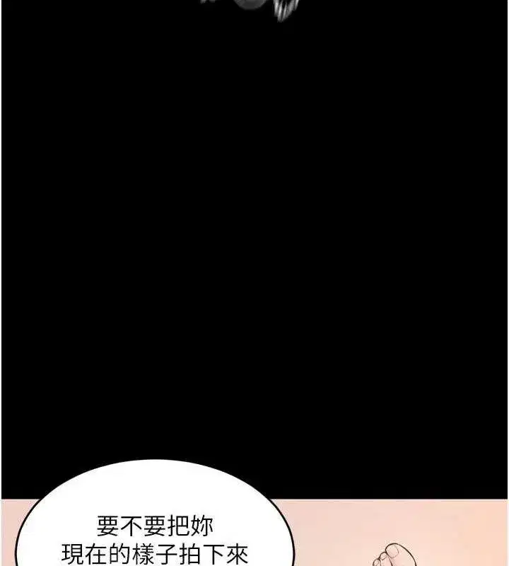 第15話-要不要當我的洩慾工具_